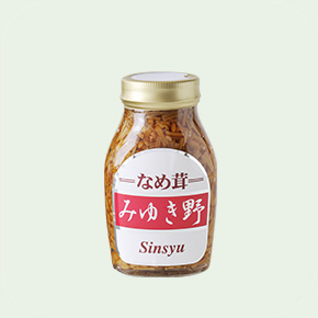 みゆき野 なめ茸 90% 200g