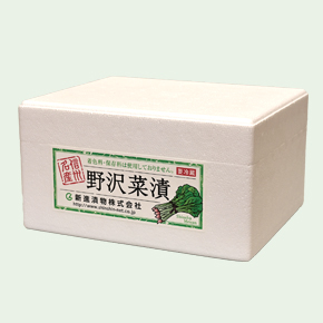 野沢菜漬