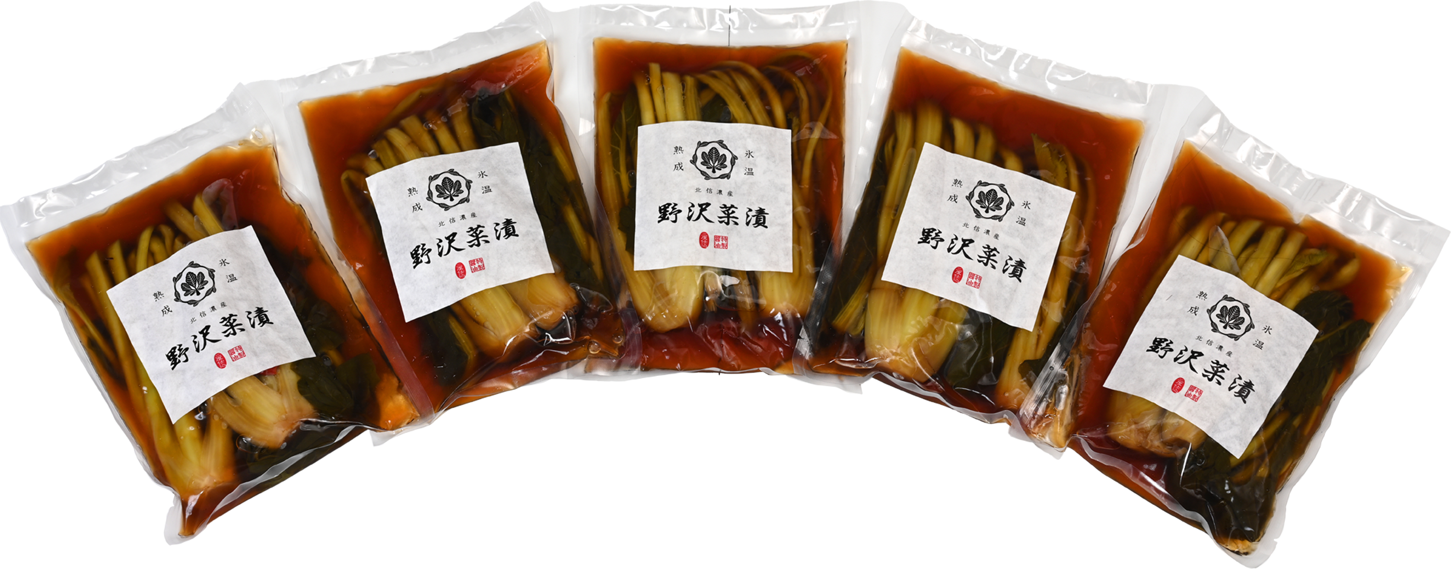 氷温熟成 野沢菜漬（400g×5袋）
